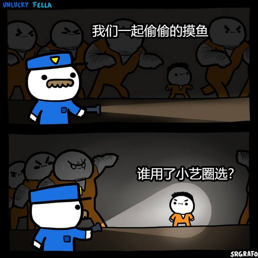 深夜emo无人懂，逃避问题拖延时间成了人生常态...你OUT啦！Z世代年轻人早把