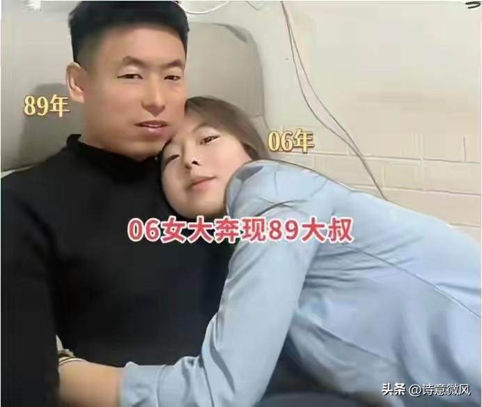 十六七岁小姑娘网恋结识大二十多岁的中年大叔，同居日常甜到发腻，网友集体炸锅：这要