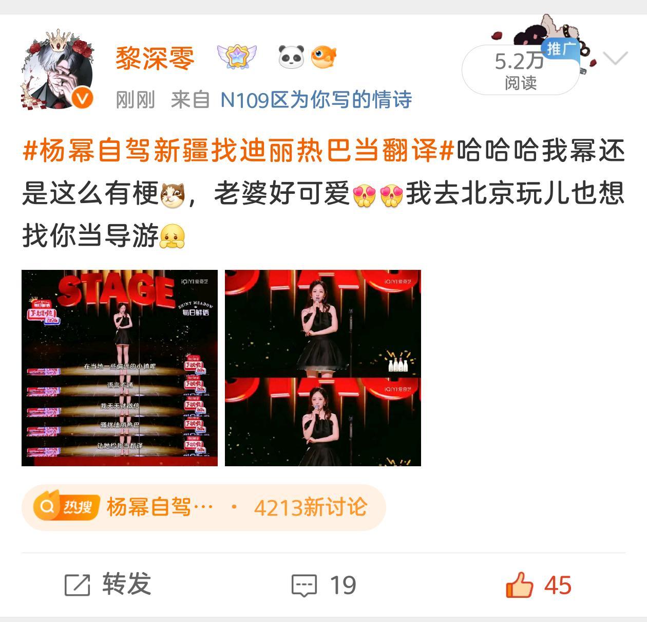 我老婆好爱我，连ydl都是爱我的形状[害羞] 