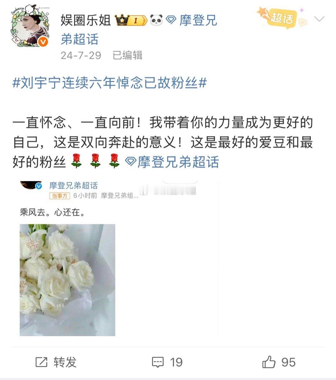 一直怀念、一直向前！我带着你的力量成为更好的自己，这是双向奔赴的意义！这是最好的