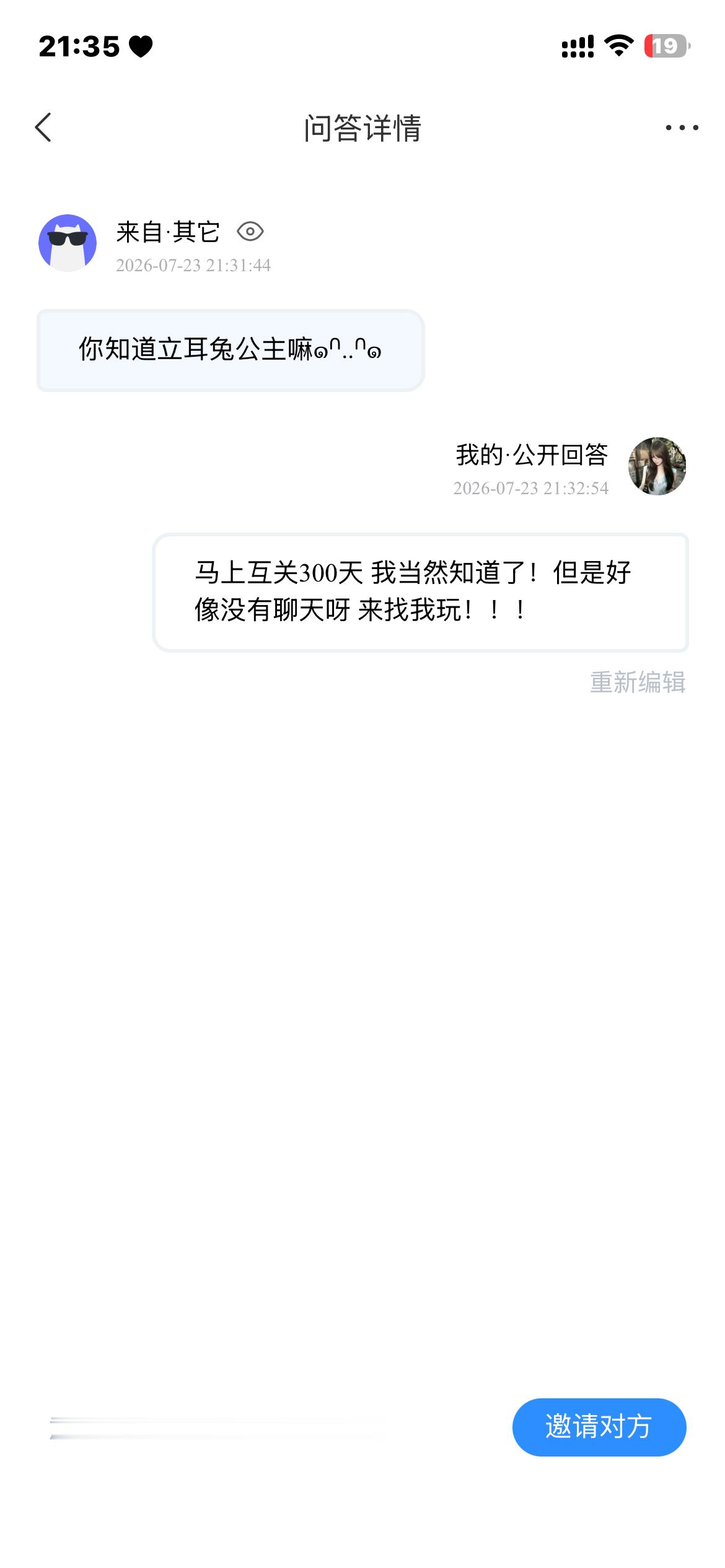 来之！网页链接