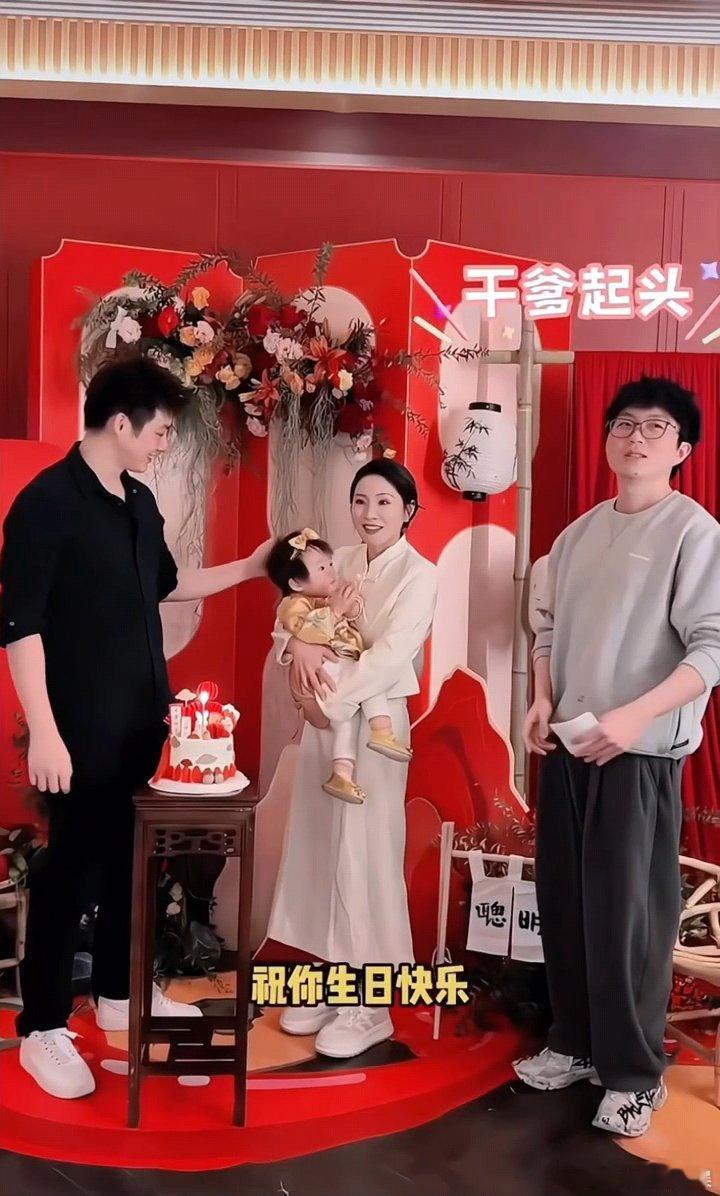 毛不易参加大王女儿周岁宴  毛不易参加干女儿周岁宴 可爱的毛毛，喜提干女儿 