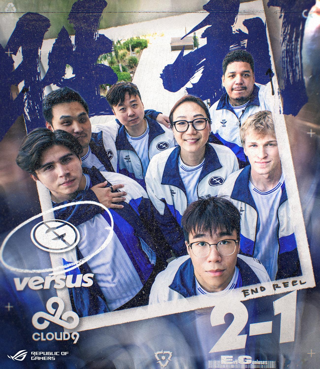 2-1拿下！距离季后赛还差一场胜利👊无畏契约邪恶天才无畏契约电竞