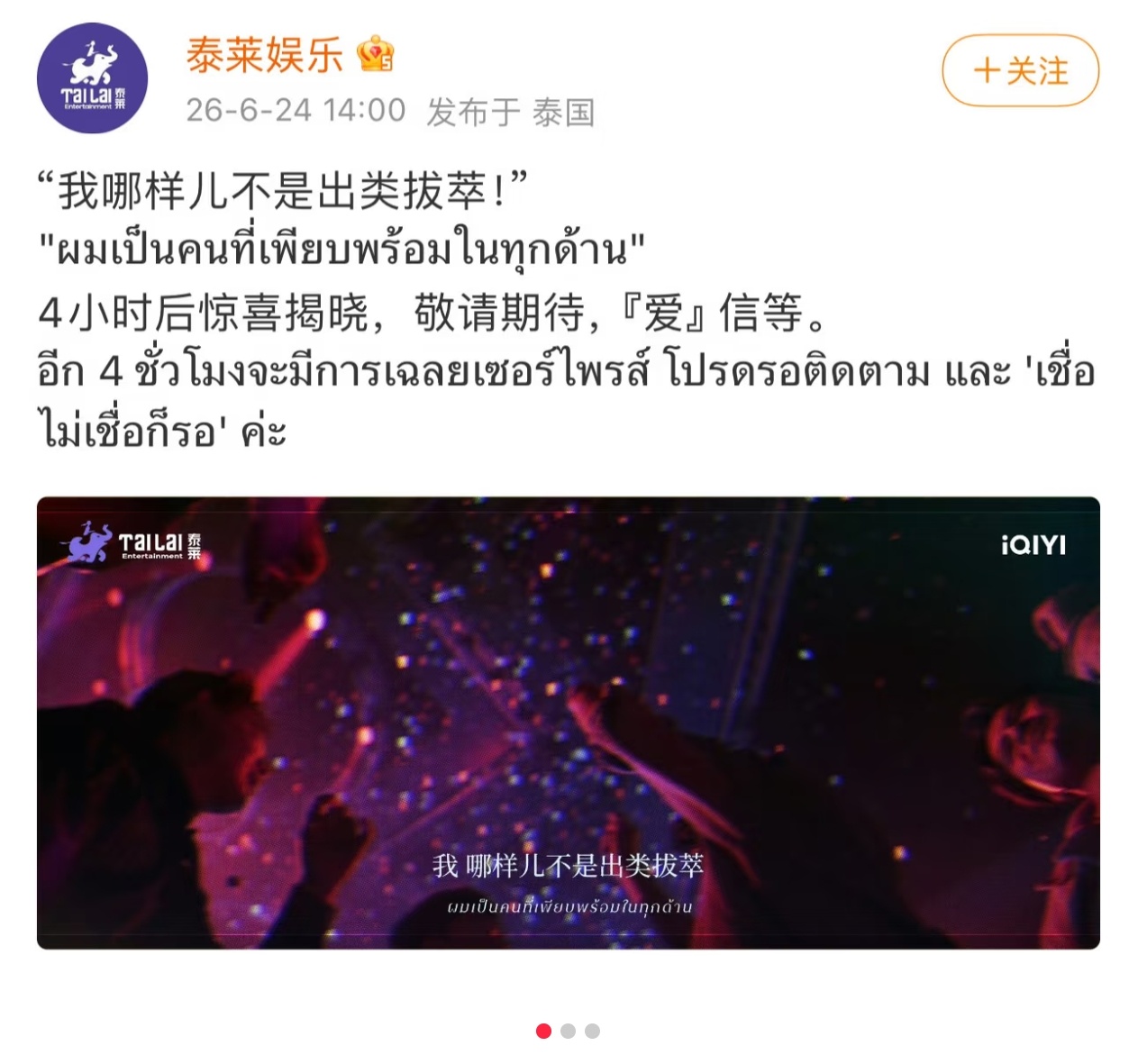 泰国人你们要bs我 我真求你了简隋英你咋拍 找谁拍 谁能演简隋英 
