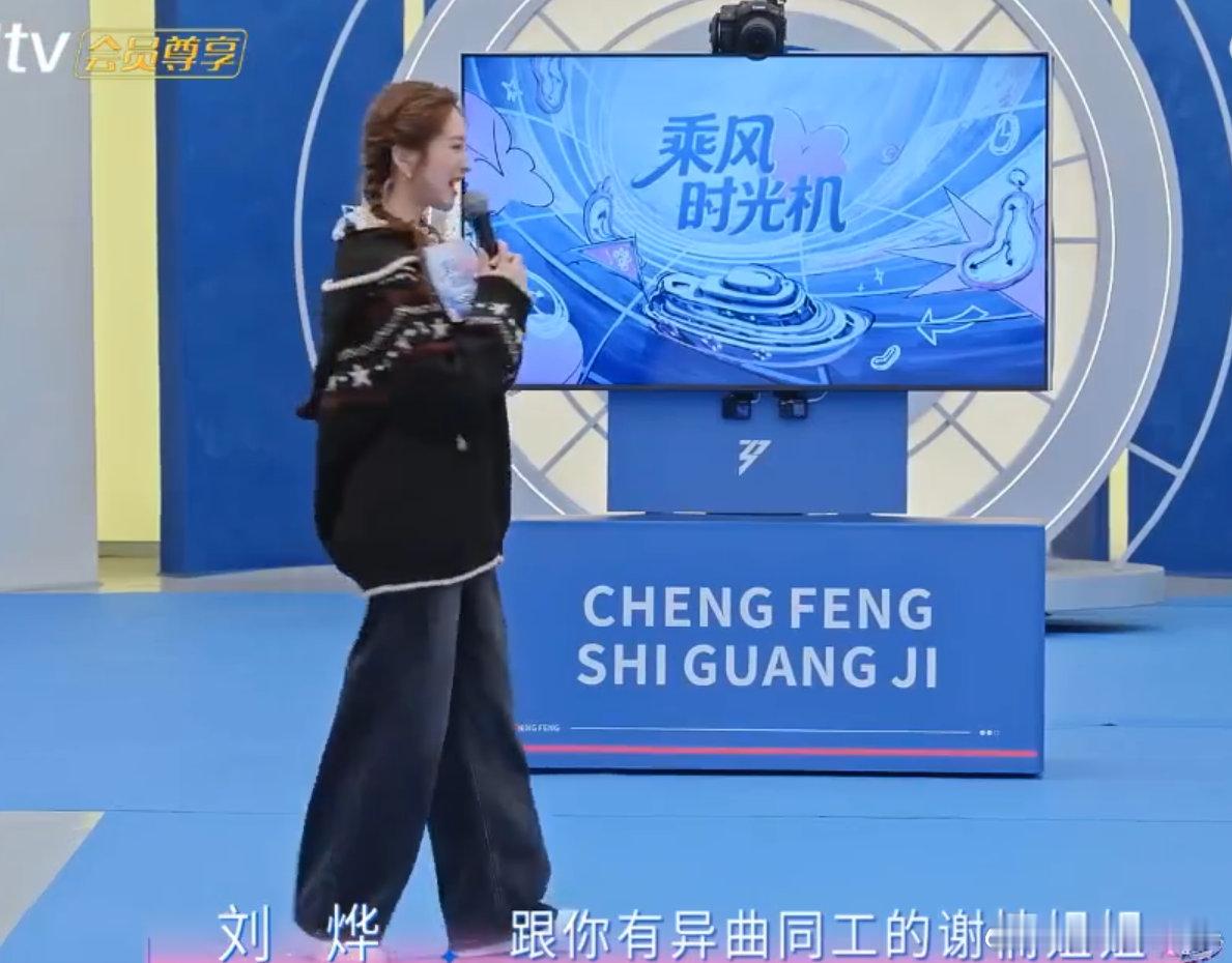 谢楠淡淡艺术照是一家拍的吧乘风2026复刻童年艺术照也太有创意了，又搞笑又怀旧 