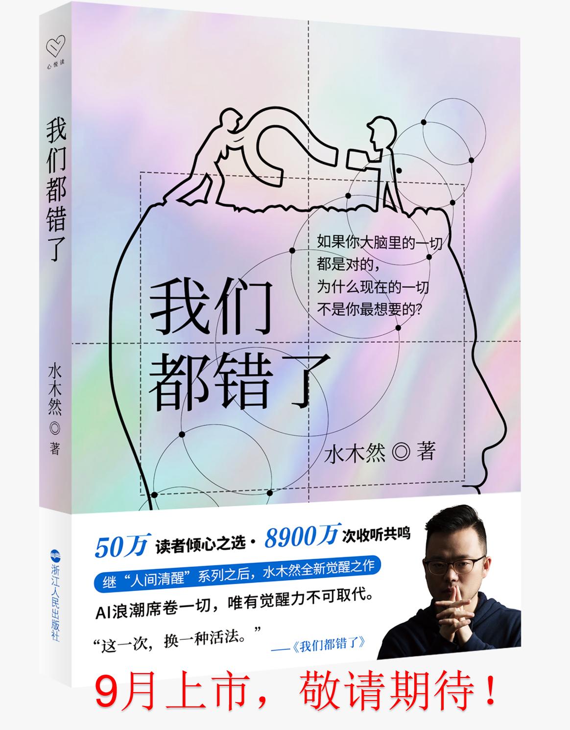 《牛来》这部电影越骂越火，票房步步高升，充分说明了一个问题：这个世界真的癫狂了。