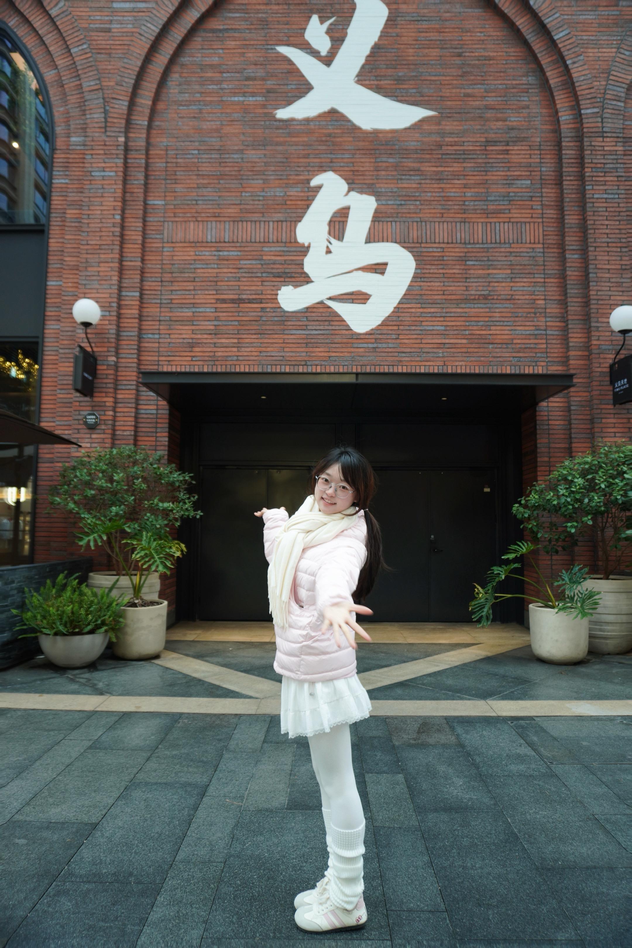 我喜欢就是最大的事。