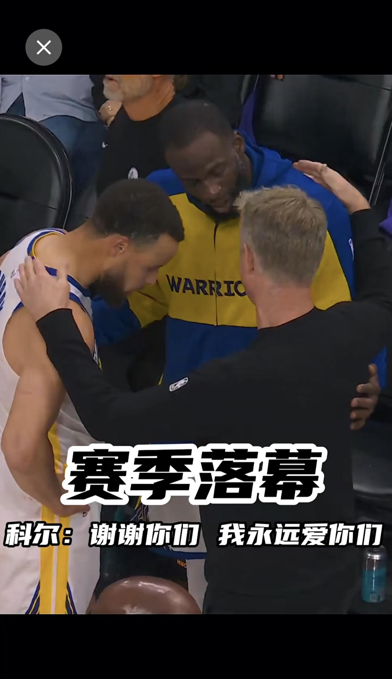 当终场哨声在菲尼克斯球馆落下，库里的第17个赛季画上句点。十七载岁月，让他们从少