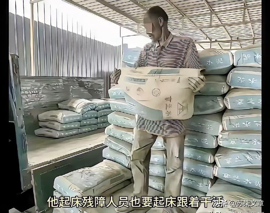 残障男子无偿干重活20年事件，经过多方核对，网上举报内容基本属实：大概20年前，