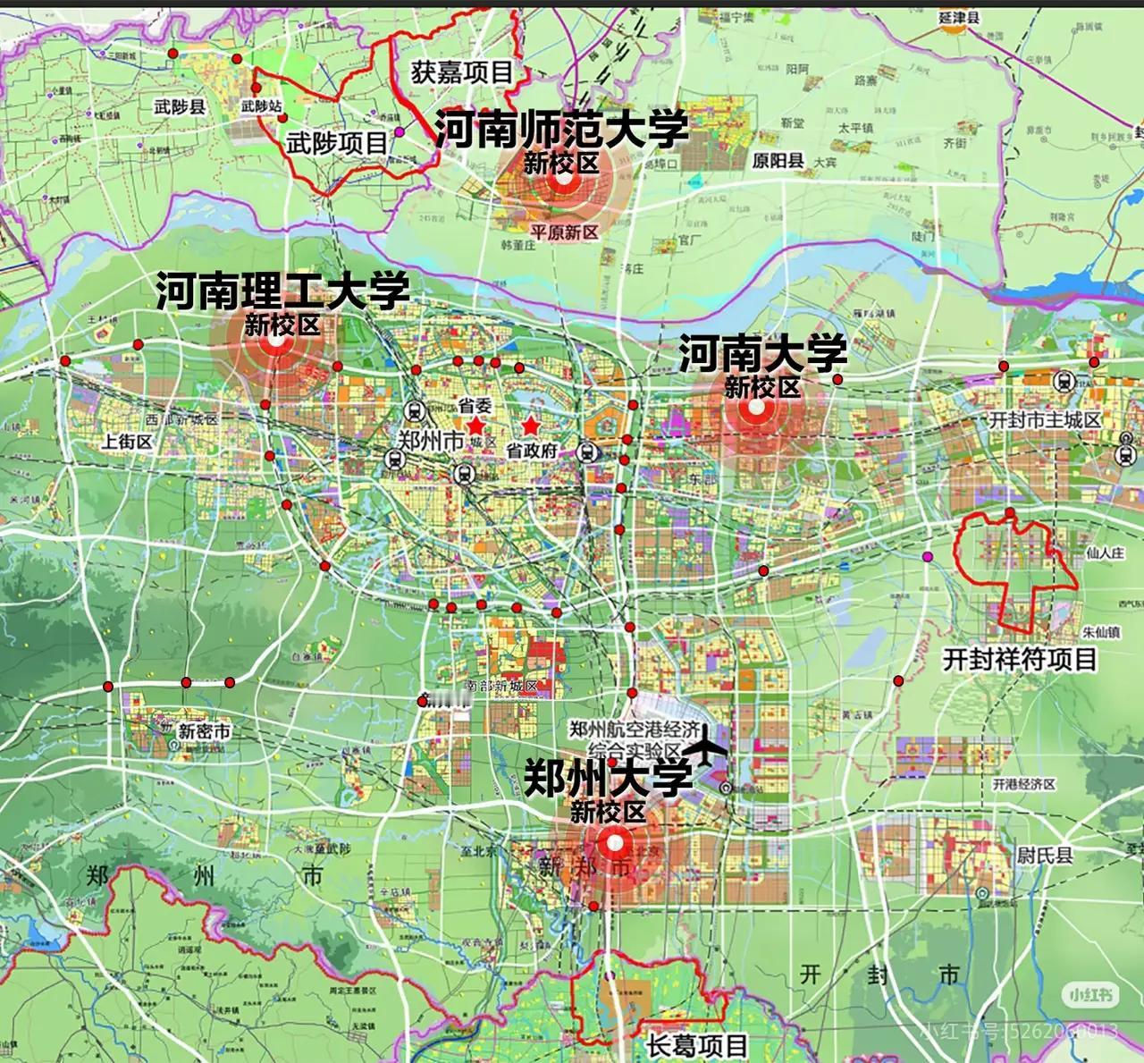 谁能一句话告诉我，这些优质高校以及科研平台搞的什么研究院到底对河南学子有什么实质