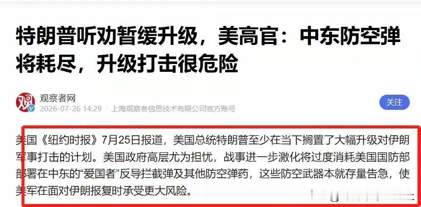 我同意这个判断，但是不同意或者是执念，本来就是执念！

不论谁干什么事儿，都想把