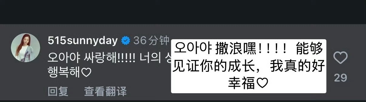 曝李秀满是A2OLITE挂牌企划不少人只知道李秀满，却不知道这支团背后真正的核心
