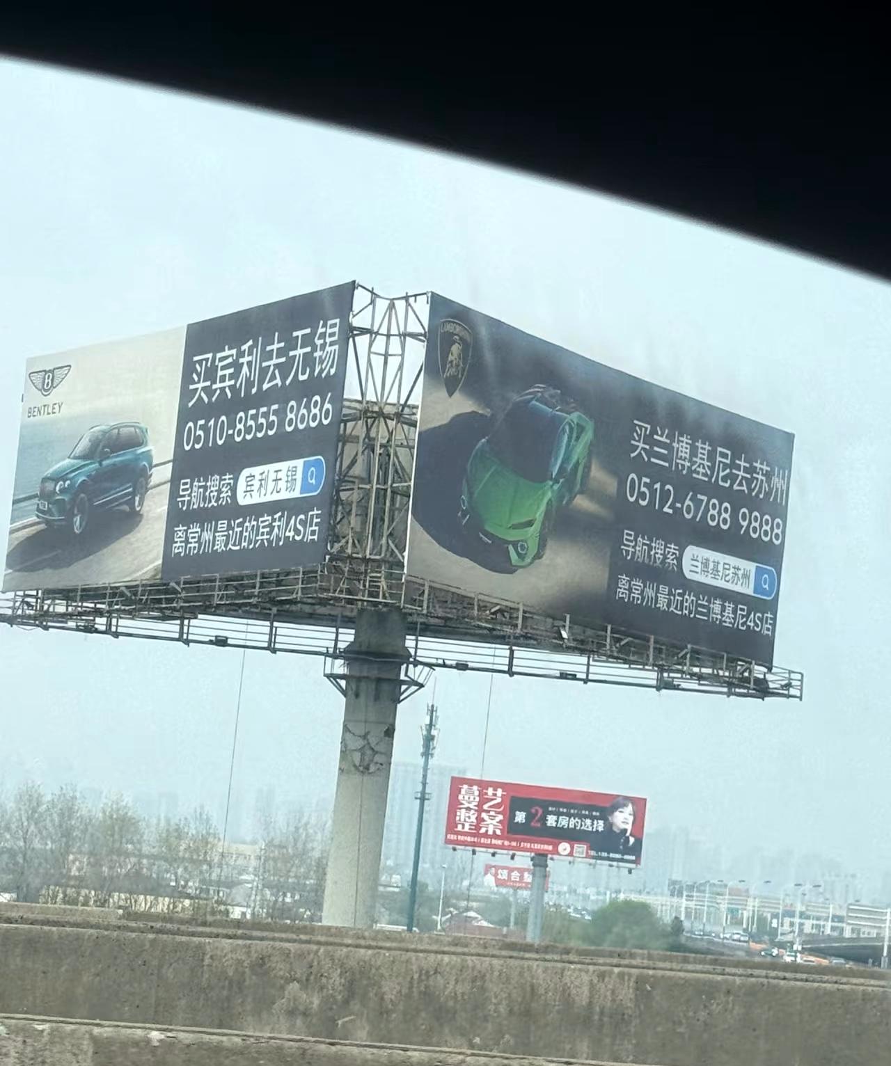 这……果然很江苏…

这个广告投得真的挺好的，虽然画面差了一点美感，但是高速两三