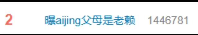 出道即翻车！李秀满新女团13岁中国成员，背后345万欠薪争议。