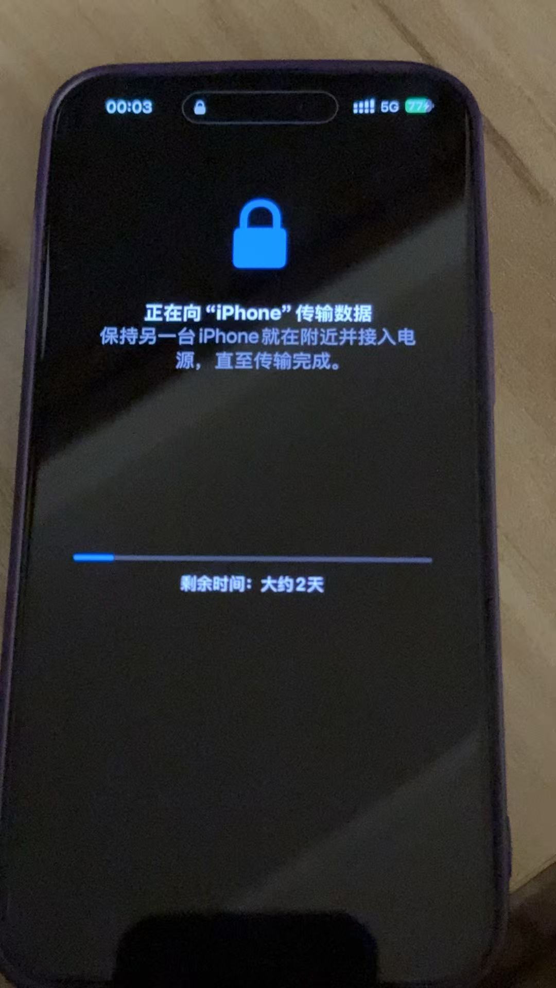 导资料要2天？what de fuck...客户原机占用内存930G，现在显示传