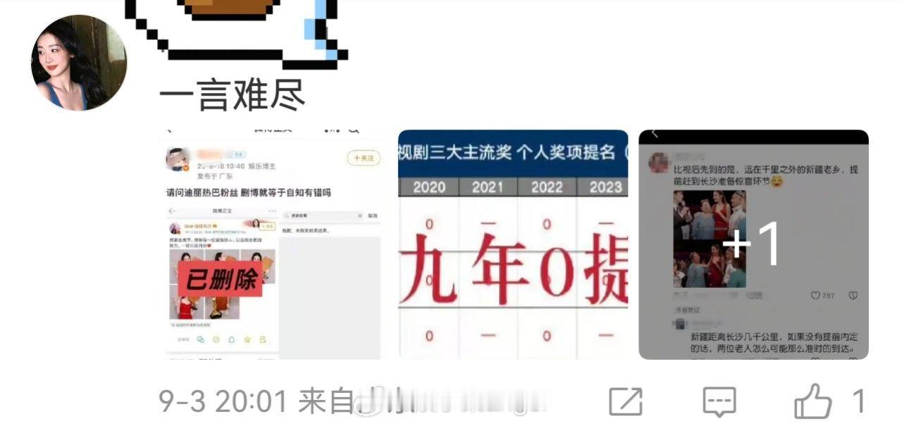都2026年还造y[疑问][疑问]之所以删博是因为这个衣服是DG，品牌rh之后迪