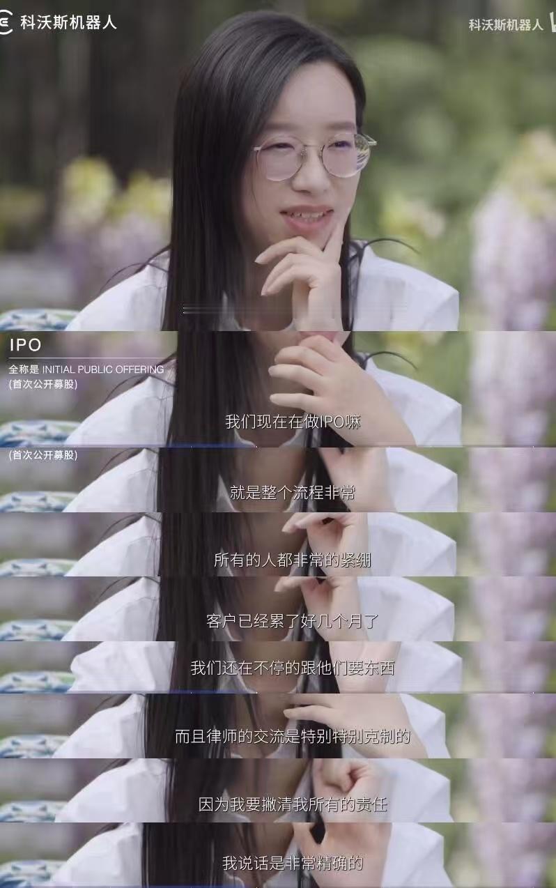 詹青云说的对信任感从来不是效率给的，是人格和真心给的AI还是无法取代好演员AI影
