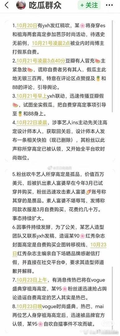 红秀主编说法庭见看岀来了白鹿团队是个软柿子，什么阿猫阿狗都能上来咬一口 ​​​