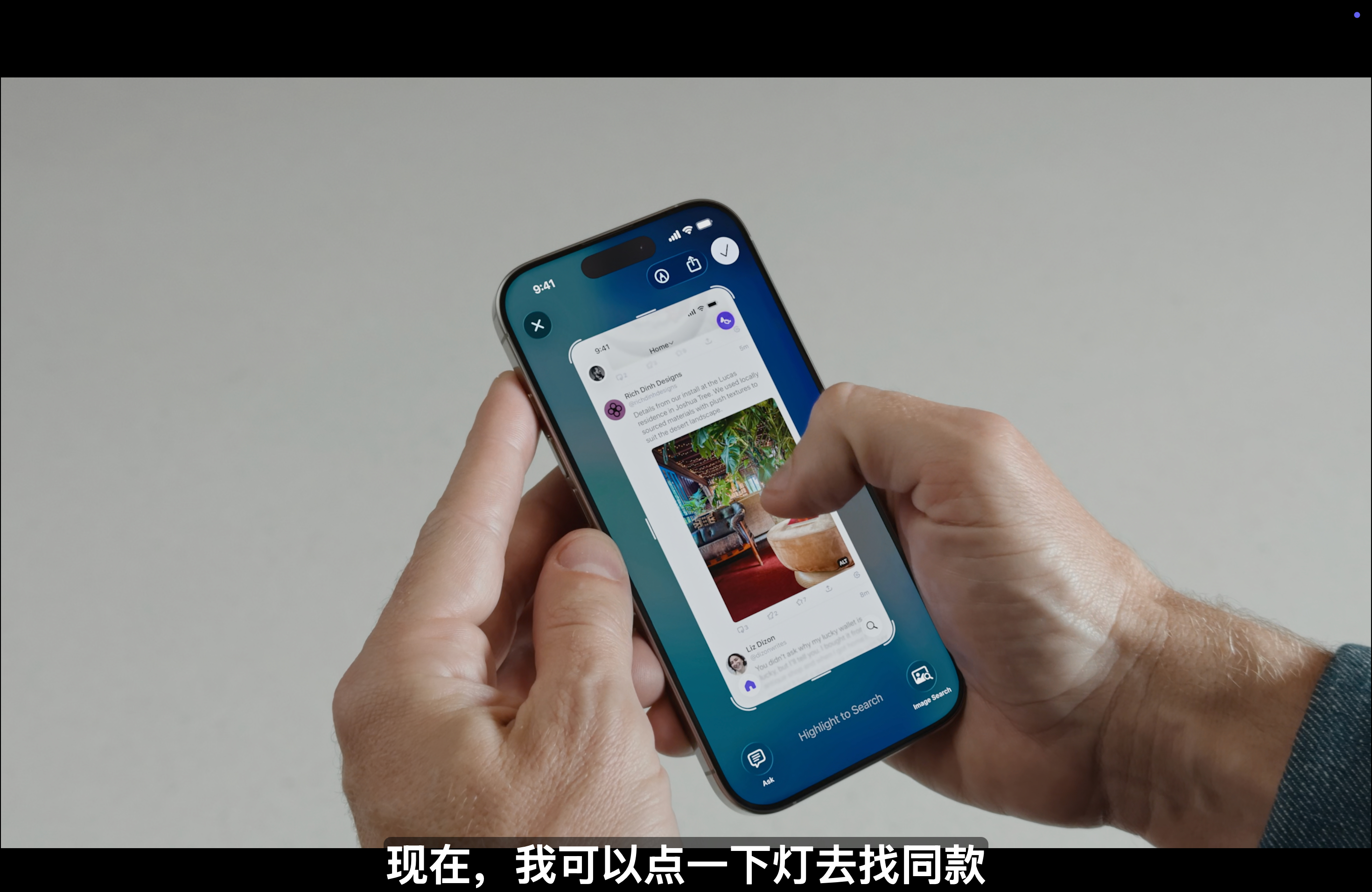 iOS 26 的视觉智能功能。为啥还要先截屏？？不能识屏直接问吗？？？ ​​​
