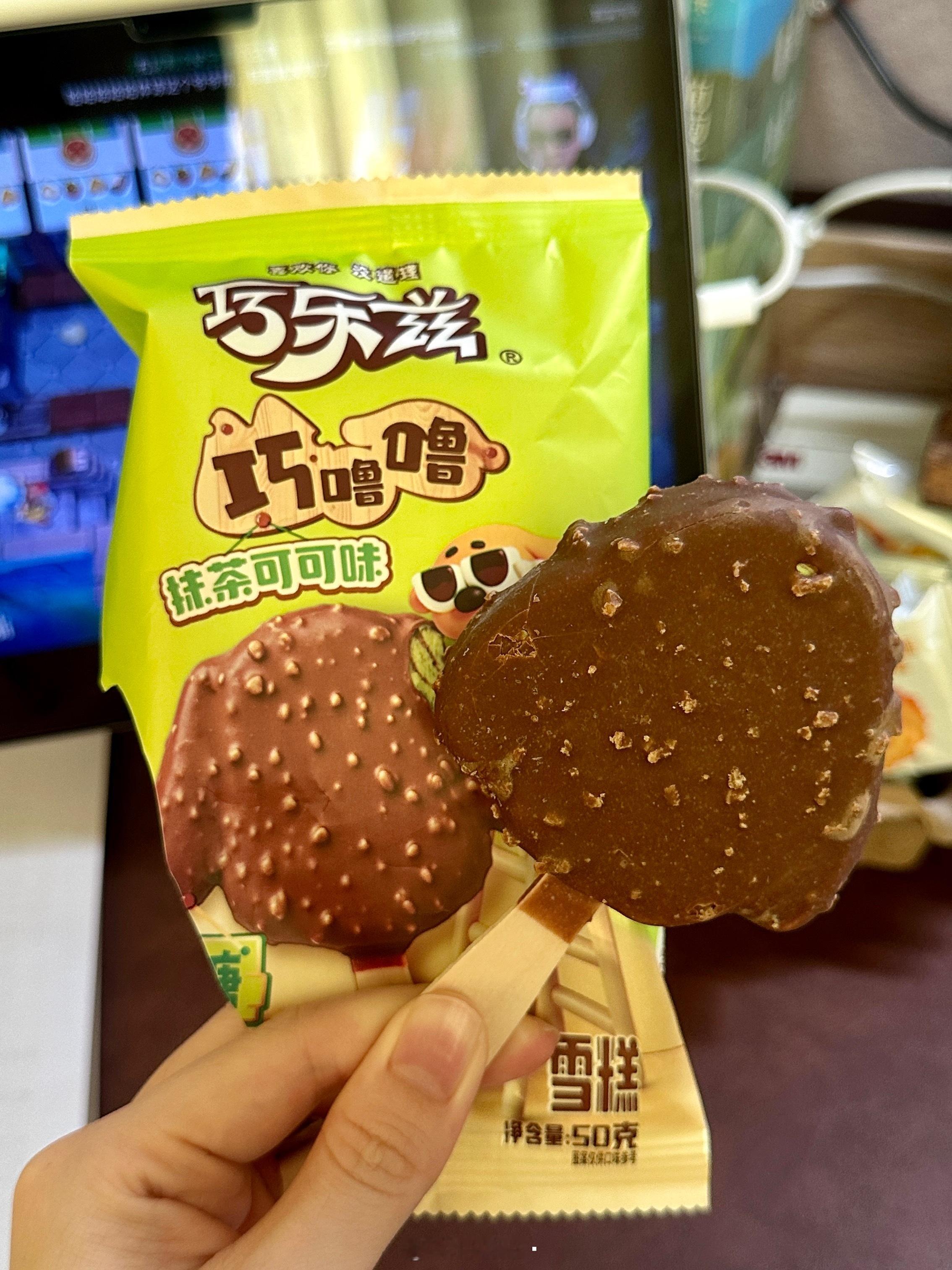 有没有人吃过巧乐兹这个巧噜噜系列哈哈哈哈哈味道还行！就是太小了 几口就没了🥲s
