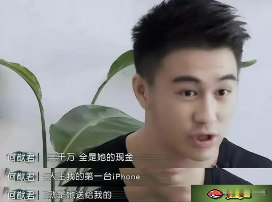 [微笑]有一天，赌王何鸿燊家的保姆阿姨，买彩票中了三千万，谁料她第一件事不是辞职