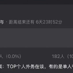 tss最近一直在传TOP二周年之后准备开放个人外务了 我们真的要做好一切准备 张