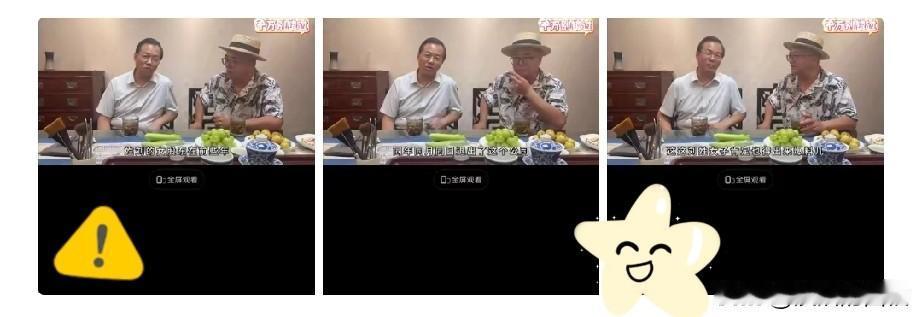 卓伟爆料某天王巨星有私生子！唱歌的、三字、西安、刘姓女子……

卓伟这回没放照片