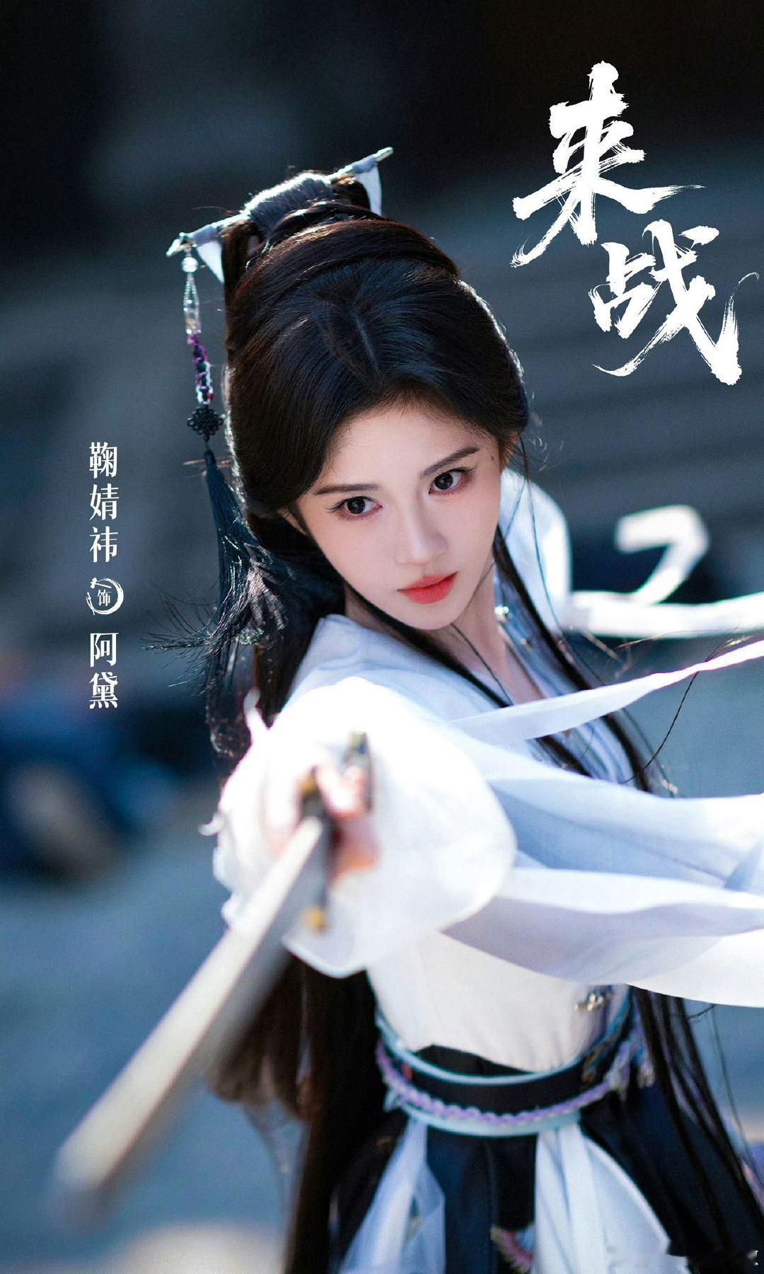 业内谈2026最看好的待播剧 肖战王鹤棣杨紫吴磊新剧被业内看好 某制片人看好檀健