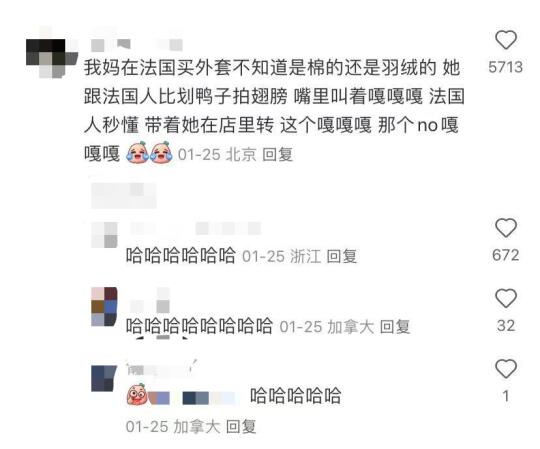 老辈子厉害！一句英文不会全球玩得飞起