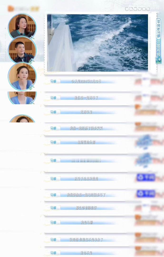 马頔土象星座的靠谱感土象星座的温柔永远藏在细节里，细心又靠谱，马頔属实是无可替代