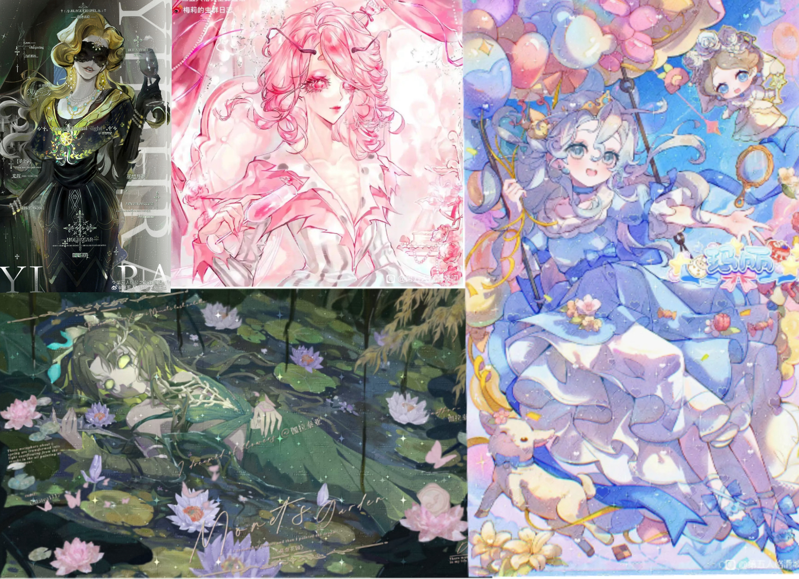 第五人格  女屠的六月月壁完全是四个妈妈