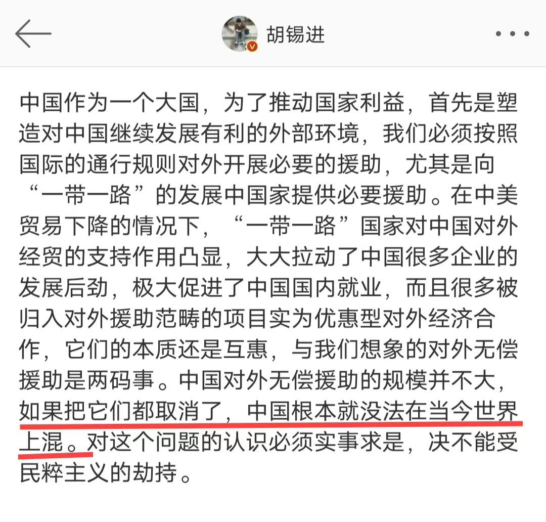 他讲的是实话吗？不给好处就没朋友？ ​​​