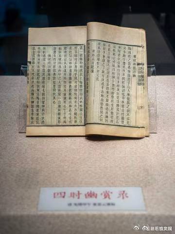 明朝的浪漫在杭州具象化了广州杭州双城发力，《花开锦绣》线下主题店来了！把剧里的锦
