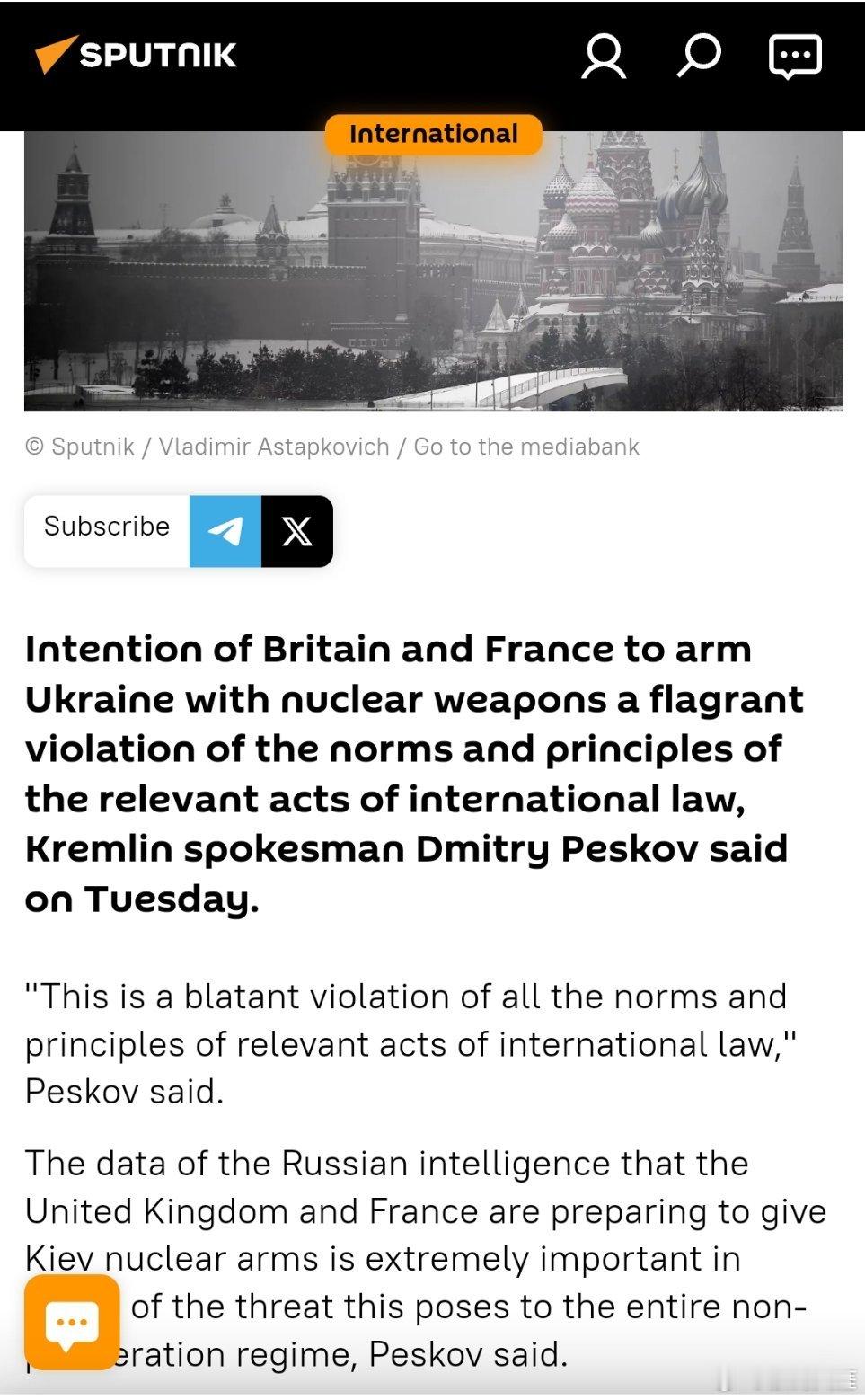 俄称英法准备向乌提供核弹英国与法国联手向乌克兰提供核武器的计划公然违反国际法——