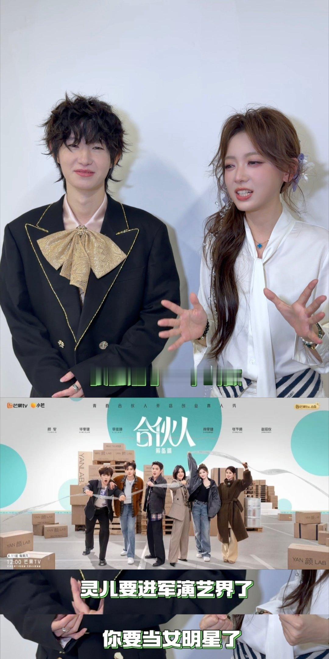 一诺给灵儿打call“别争倒数第一”，算是电竞圈的祖传技能了，因为“反向毒奶”永