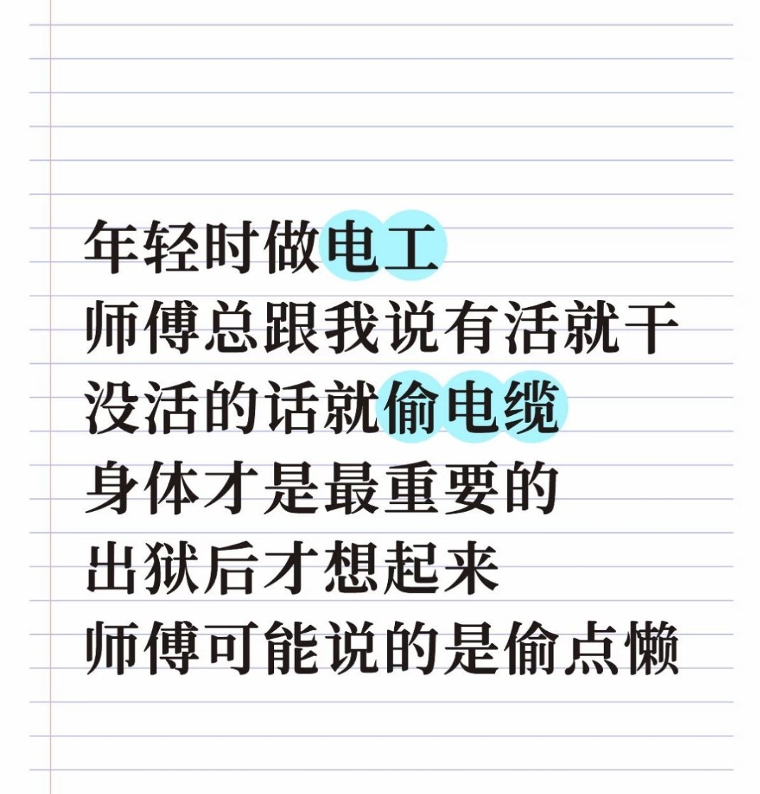 哈哈哈，听力不详 能力很强 