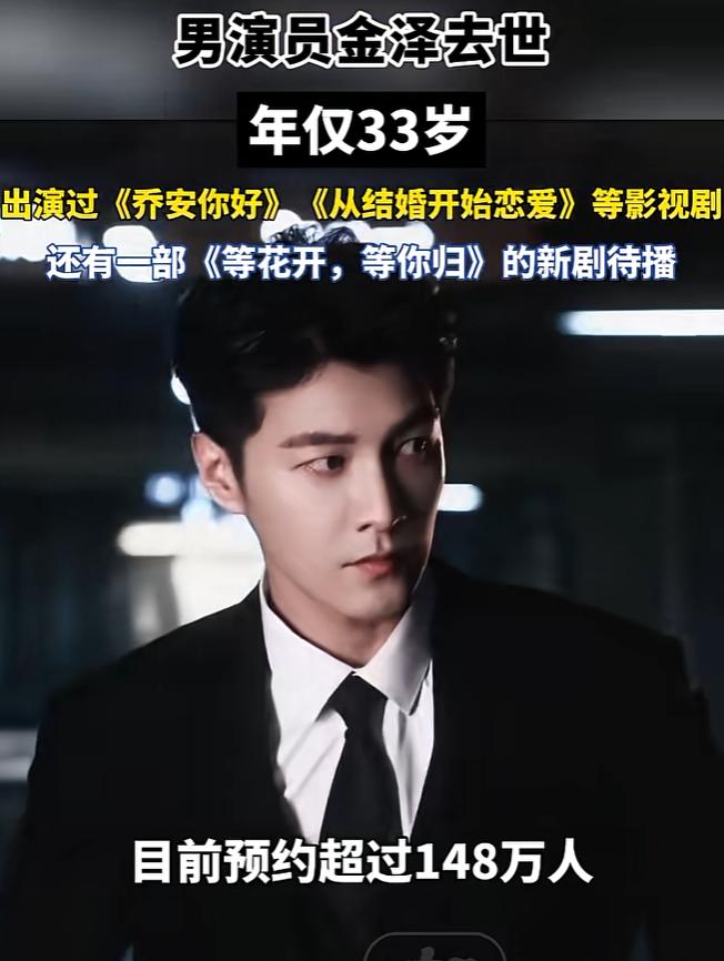 看到魏宗万去世的消息我没害怕，

看到刘洵去世的消息我也没害怕，因为这都是生老病