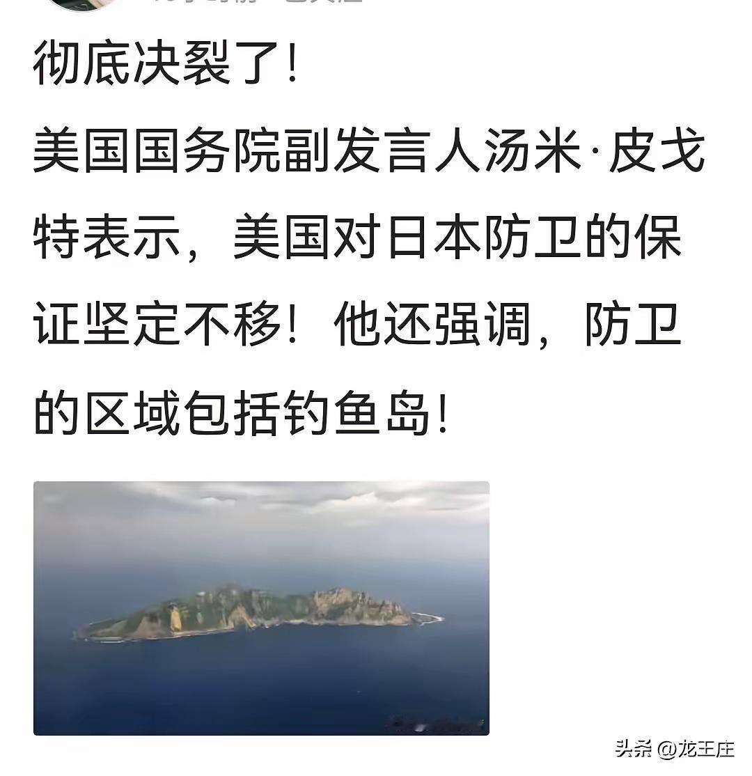 中美博弈的预设战场默契的选择了日本。日本以为自己是左右逢源，实际上是两边都不心疼