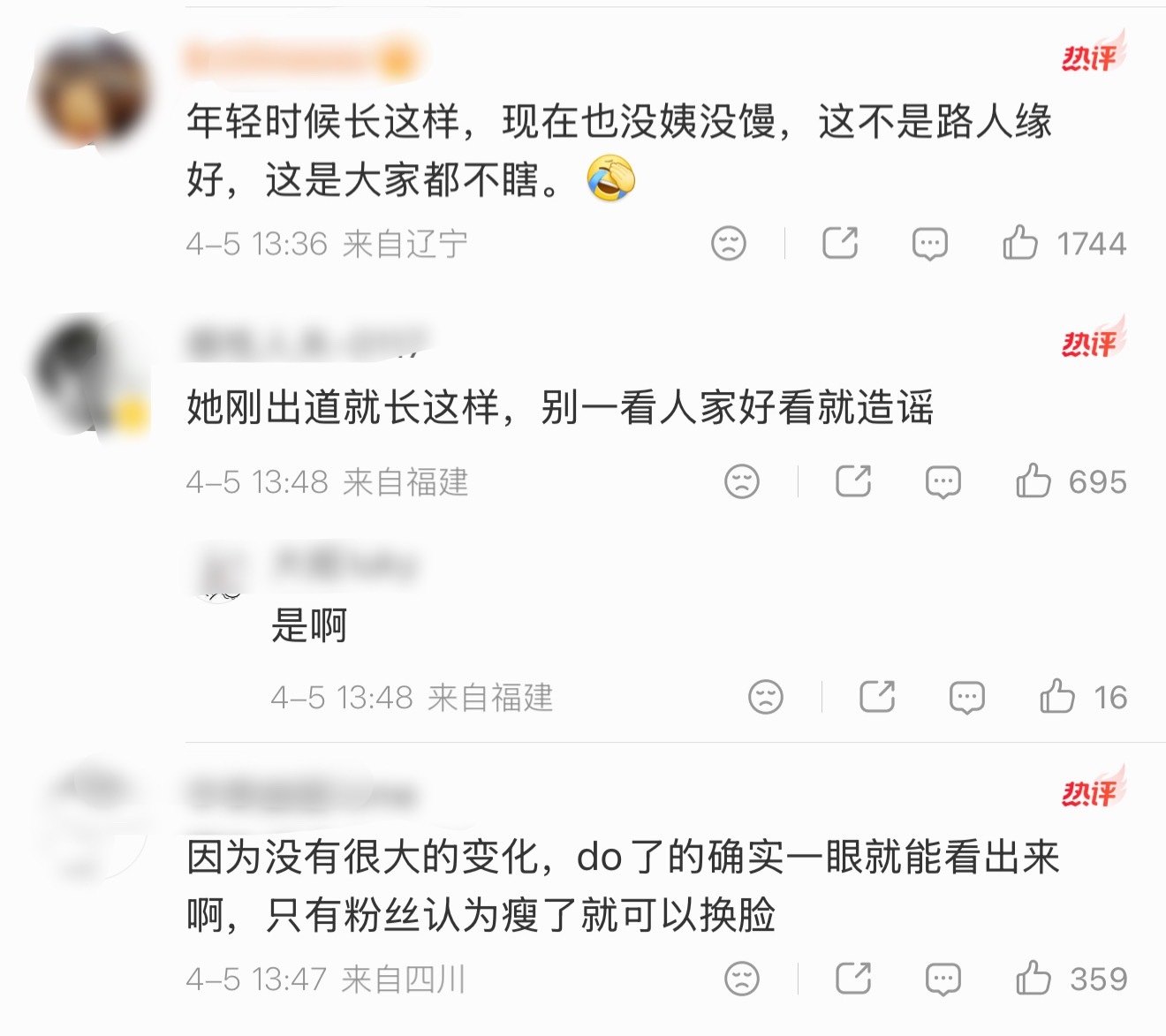 因为李小冉这种确实不是do的啊，既没有馒化也没有老态，甚至连颈纹都没有…同年龄段