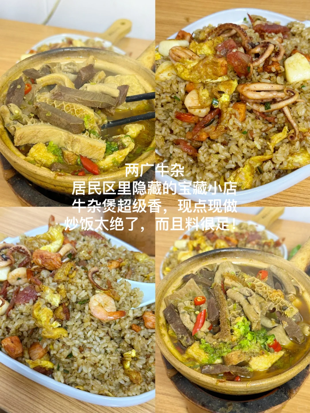 来南京旅游一定要吃的9家小店……