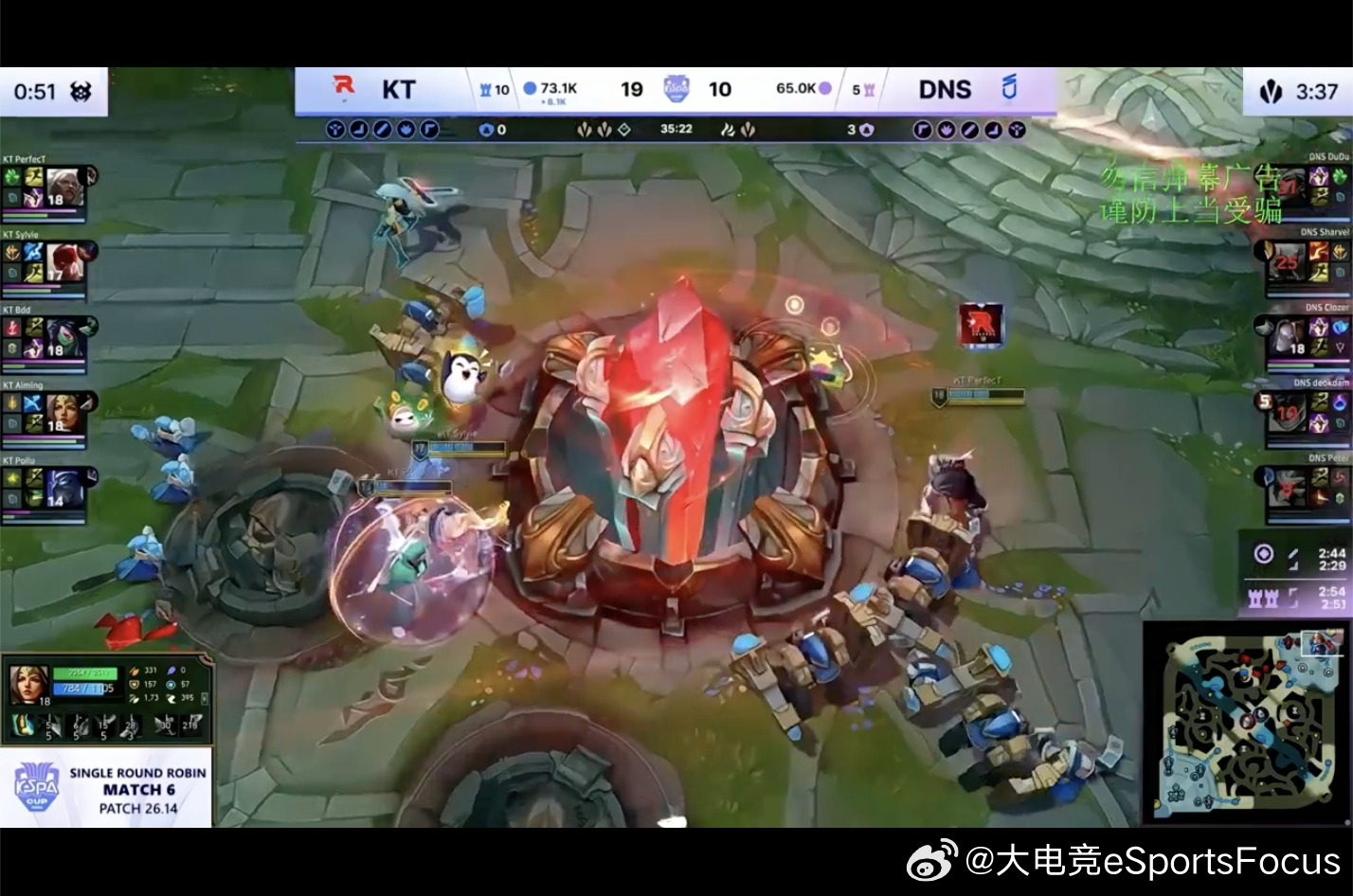 【2026KeSPA杯D-1 KT 1-0  DNS】恭喜KT获得胜利2026K
