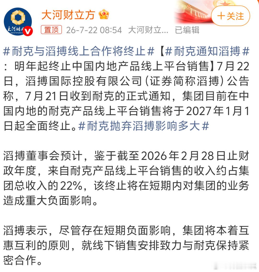 滔博哥你还好吗