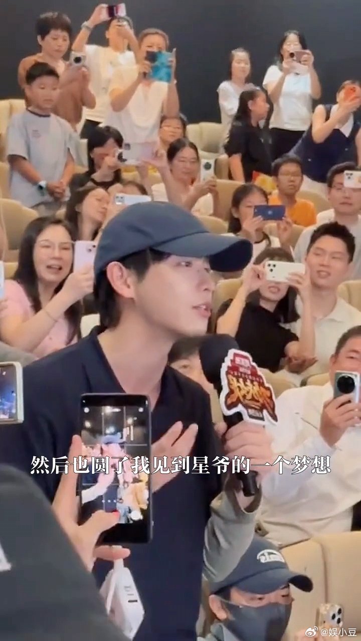 彭昱畅说一直想通过张艺兴认识周星驰彭昱畅二刷包场支持功夫女足彭昱畅不光二刷了还包