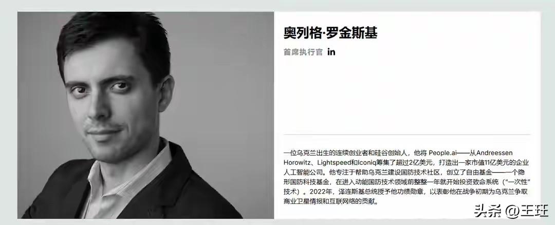 突发！乌克兰无人机巨头飞赴东京：要在日本量产数千架，这盘棋下得太大！

亚太军工