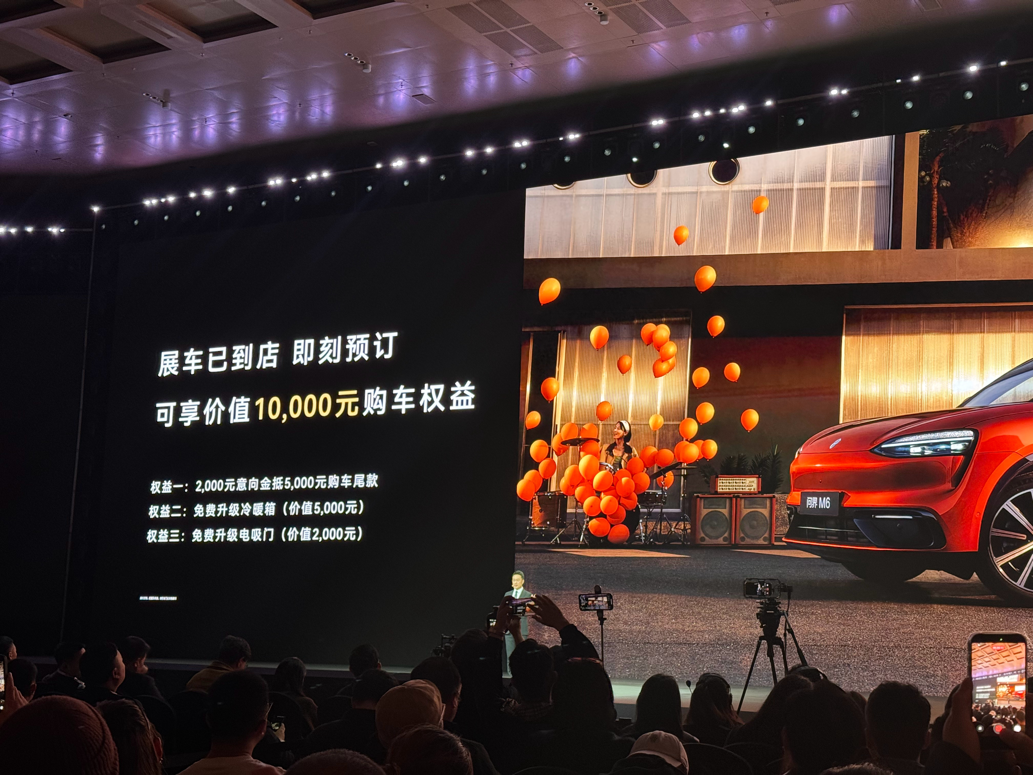 问界M6售价 来了来了，增程版预售价26.98万元，纯电版预售价28.98万元。