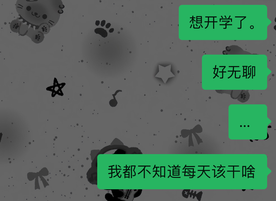 大学生放假不兼职不旅游就这样。 