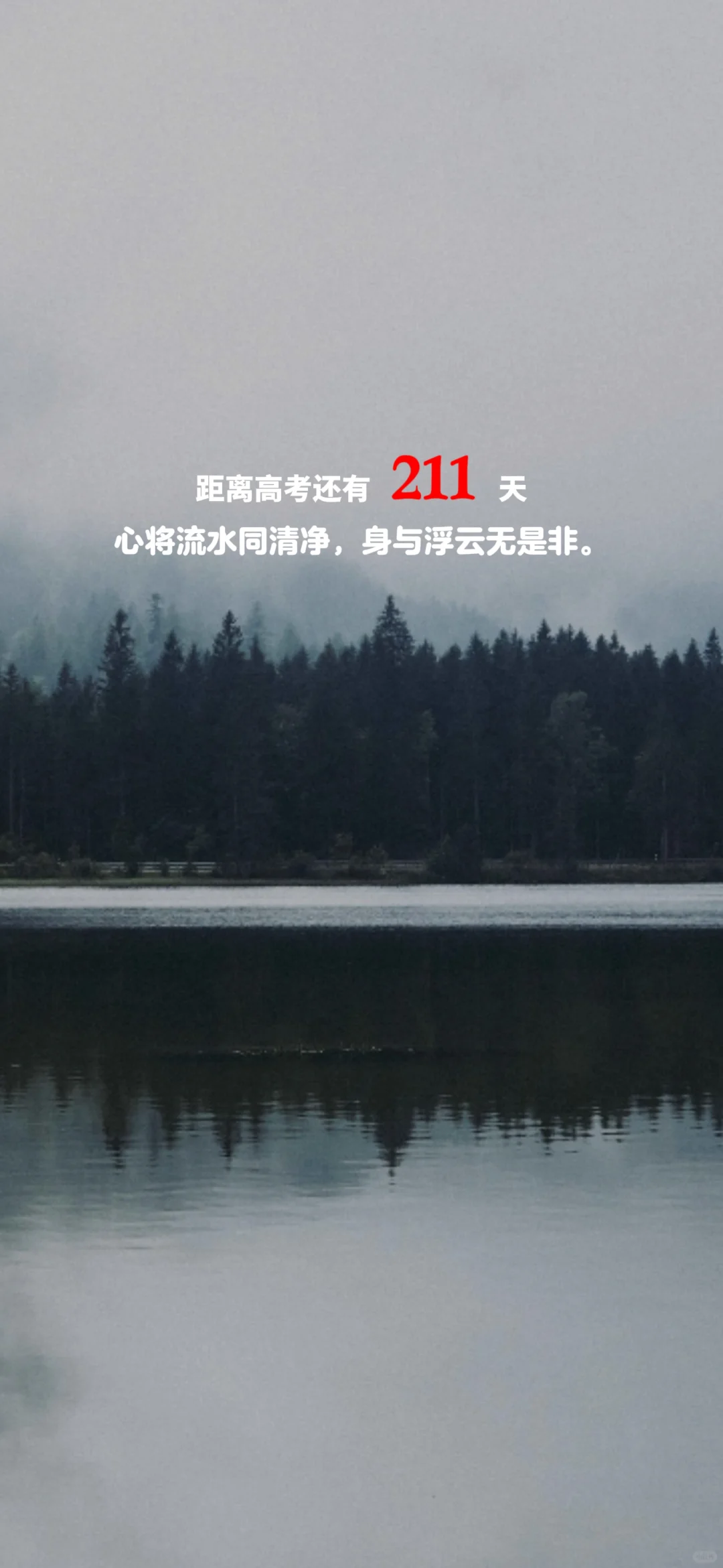 2025高考倒计时，每日更新。