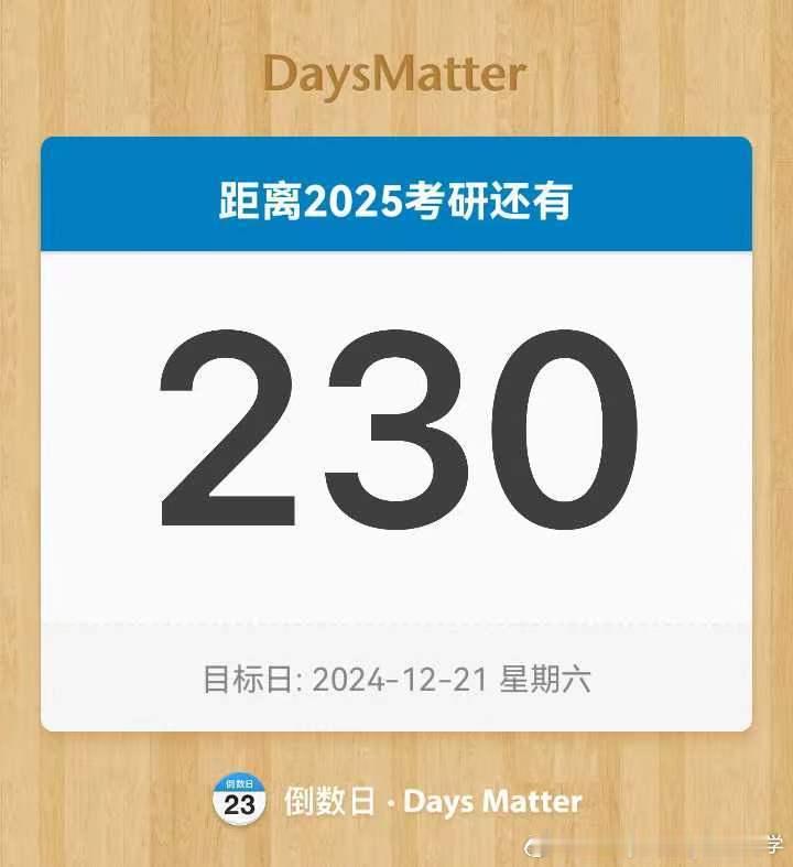 #决战考研##25考研# 有人说：“让自己变得不可替代的方式有两种，一种是做别人