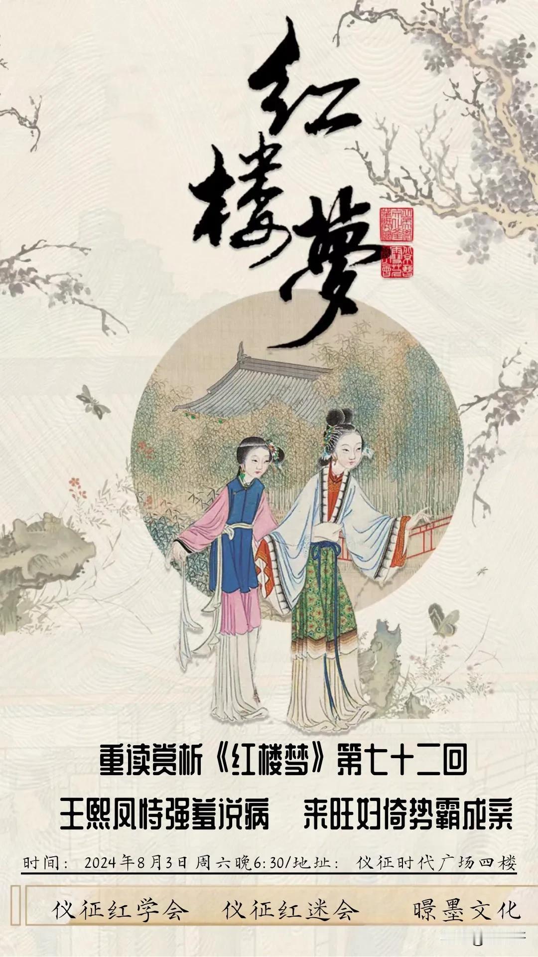 《一剪梅》.[同学聚会]
词／顾樾
曾记少年相守，如今互约，聚会酒楼。浪迹天涯回