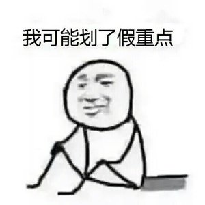 女明星在卷超like[流鼻血]一到暑假那超like蹭蹭上涨，暑假结束后又恢复了原